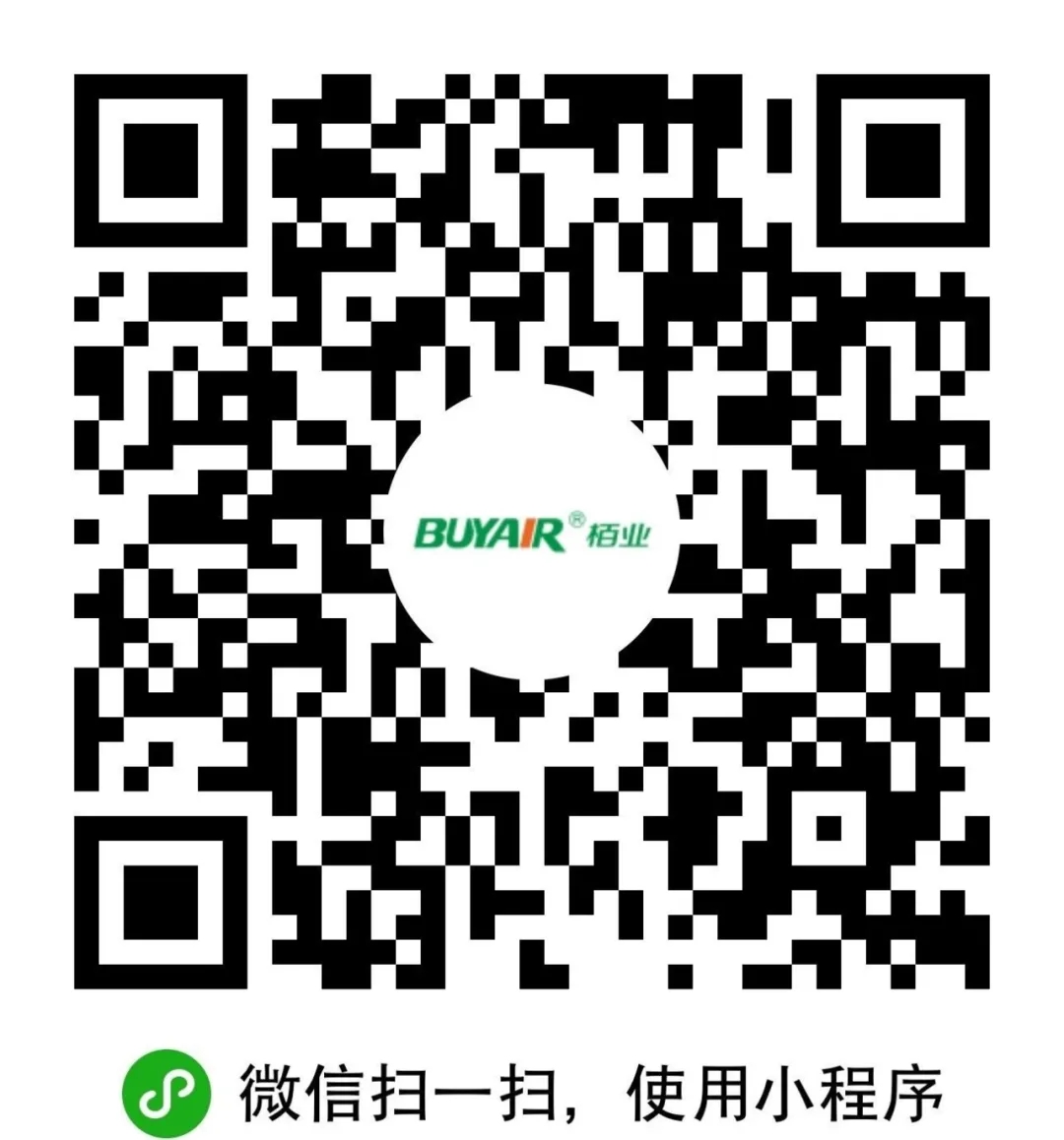 東莞栢業公司向武漢三家單位捐贈空氣凈化消毒機